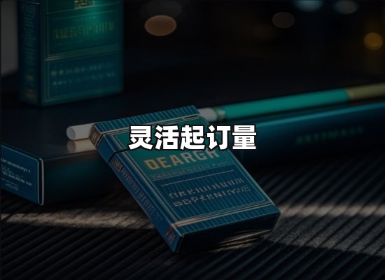 专业优势